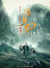五月婷婷国产